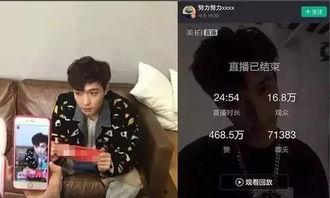 明星直播间爆料视频,揭秘幕后故事与精彩瞬间 第3张 明星直播间爆料视频,揭秘幕后故事与精彩瞬间 第3张