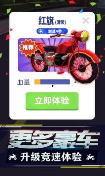 爆料飞车折纸视频下载手机版,手机版视频下载攻略 第3张 爆料飞车折纸视频下载手机版,手机版视频下载攻略 第3张