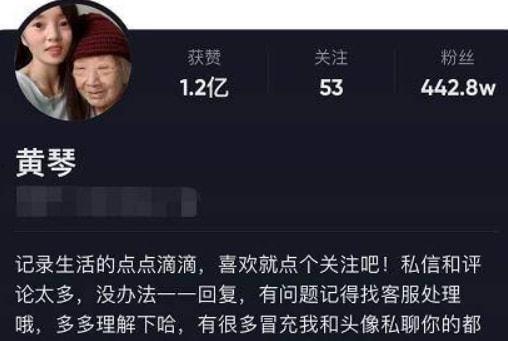 最新爆料黄琴视频,揭秘背后惊人真相 第2张 最新爆料黄琴视频,揭秘背后惊人真相 第2张