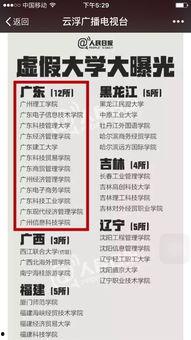 今日广东省民间爆料新闻,最新爆料新闻聚焦社会热点 第3张 今日广东省民间爆料新闻,最新爆料新闻聚焦社会热点 第3张