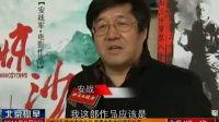 惊沙 在线观看,沙场烽火,英雄本色在线观影指南 第2张 惊沙 在线观看,沙场烽火,英雄本色在线观影指南 第2张