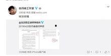 御宸小号爆料视频,精彩内容抢先看 第2张 御宸小号爆料视频,精彩内容抢先看 第2张