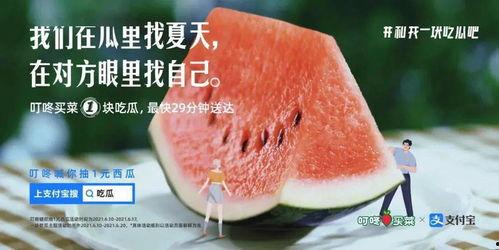 娱乐吃瓜文案怎么弄的,揭秘娱乐吃瓜文案背后的创作技巧与热点追踪  第2张