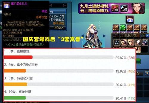 欧卡三爆料最新版本,全新特性与升级亮点抢先看