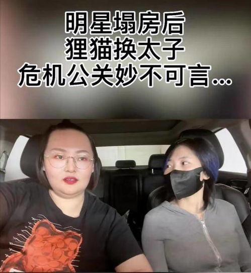 圈内人爆料男星出轨视频,当红男星出轨视频曝光,真相令人咋舌 第2张 圈内人爆料男星出轨视频,当红男星出轨视频曝光,真相令人咋舌 第2张