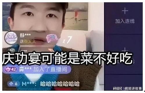 娱乐吃瓜直播间娱乐圈,揭秘直播间的吃瓜盛宴 第3张 娱乐吃瓜直播间娱乐圈,揭秘直播间的吃瓜盛宴 第3张
