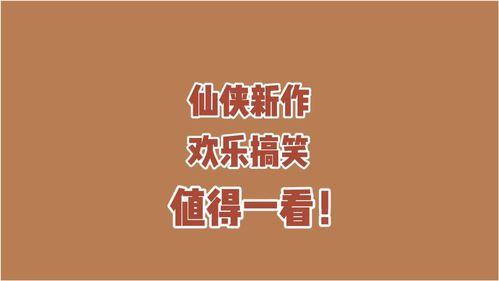 俗套吃瓜小说免费阅读,吃瓜群众逆袭记 第2张 俗套吃瓜小说免费阅读,吃瓜群众逆袭记 第2张