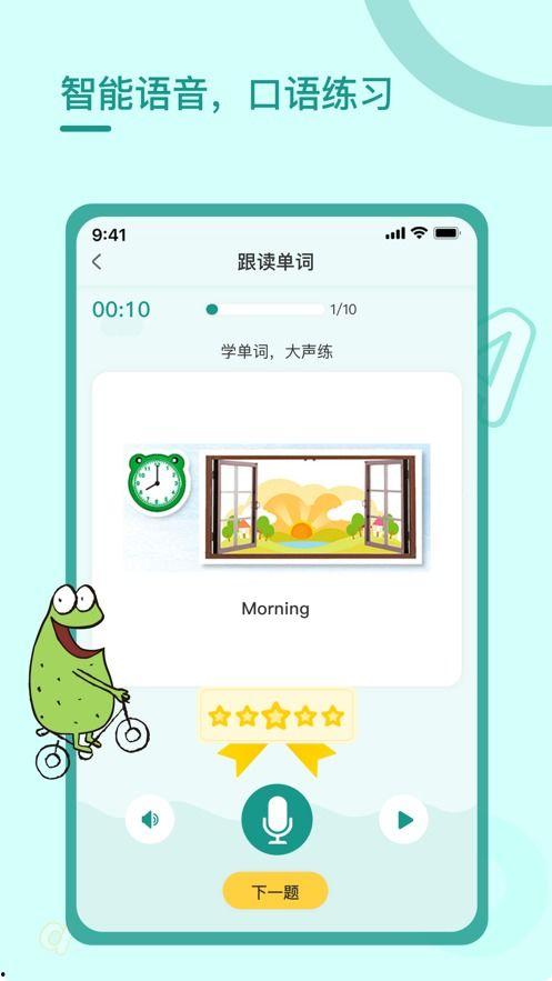 九红爆料视频下载安装最新版,最新版下载安装全攻略  第3张