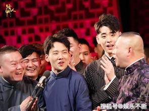 德云社事件爆料视频完整版,揭秘幕后的惊人真相