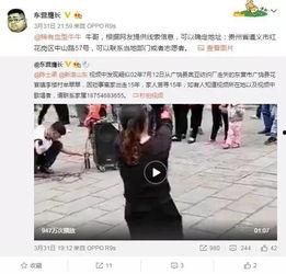 弘阳天悦最新爆料新闻视频,揭秘神秘项目背后的惊人真相! 第2张 弘阳天悦最新爆料新闻视频,揭秘神秘项目背后的惊人真相! 第2张