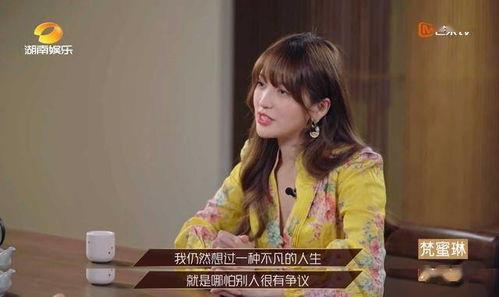 娱乐圈吃瓜爆料乘风破浪,乘风破浪背后的吃瓜爆料大揭秘 第3张 娱乐圈吃瓜爆料乘风破浪,乘风破浪背后的吃瓜爆料大揭秘 第3张