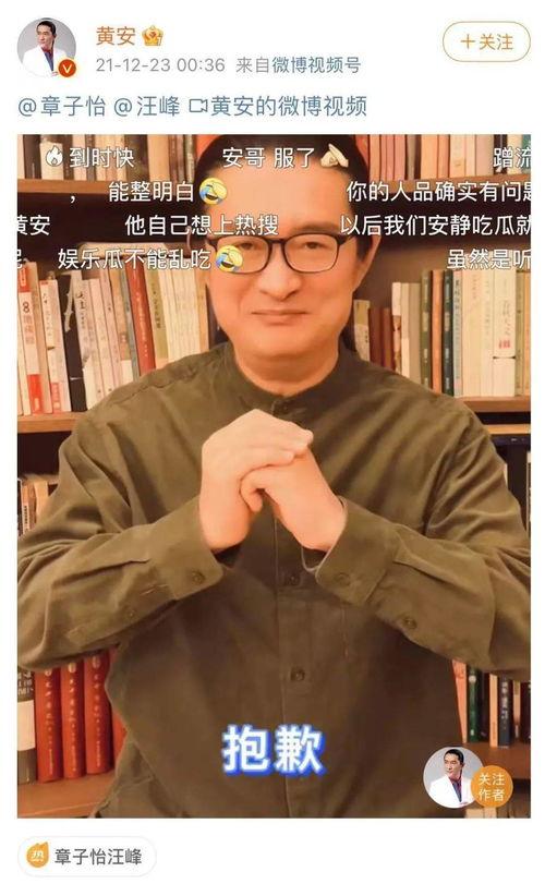 娱乐圈吃瓜爆料汪峰视频 第3张 娱乐圈吃瓜爆料汪峰视频 第3张