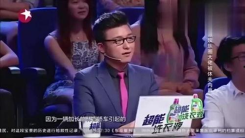 娱乐圈爆料事儿,揭秘明星背后的秘密与真相 第2张 娱乐圈爆料事儿,揭秘明星背后的秘密与真相 第2张