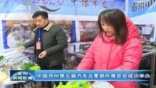 南阳爆料最新新闻视频,视频揭露惊人真相,引发社会关注 第3张 南阳爆料最新新闻视频,视频揭露惊人真相,引发社会关注 第3张