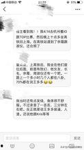 圈内人爆料下周官宣了,圈内爆料新项目即将官宣 第3张 圈内人爆料下周官宣了,圈内爆料新项目即将官宣 第3张
