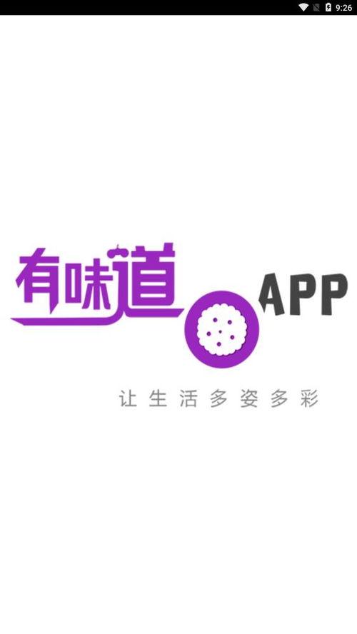 味道手机在线观看,在线解锁味道手机独特风味 第2张 味道手机在线观看,在线解锁味道手机独特风味 第2张