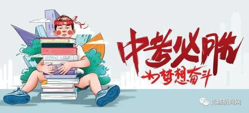 南平一中爆料新闻最新消息,校园动态及重大事件速览