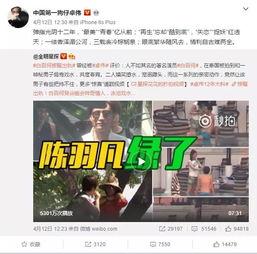 沈毅微博爆料视频最新,揭秘娱乐圈惊人内幕! 第2张 沈毅微博爆料视频最新,揭秘娱乐圈惊人内幕! 第2张