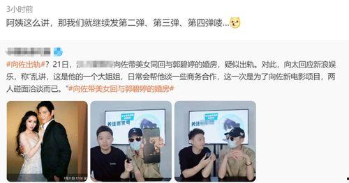 王博远最新爆料,揭秘娱乐圈惊人内幕  第2张