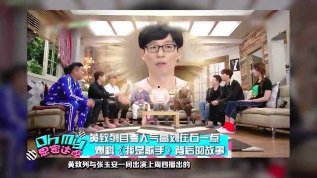 韩娱节目爆料最新视频,最新视频爆料惊人内幕  第3张