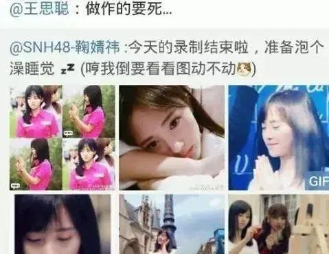 网红被爆料吃瓜视频大全,一场娱乐圈的狂欢盛宴 第3张 网红被爆料吃瓜视频大全,一场娱乐圈的狂欢盛宴 第3张
