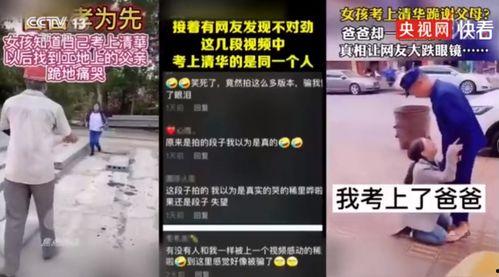 博士背景故事视频爆料,视频爆料揭示非凡人生历程  第2张