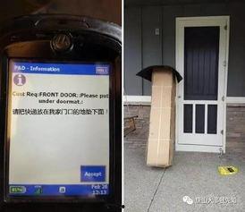 唐山快递小哥最新爆料,行业现状与个人感悟
