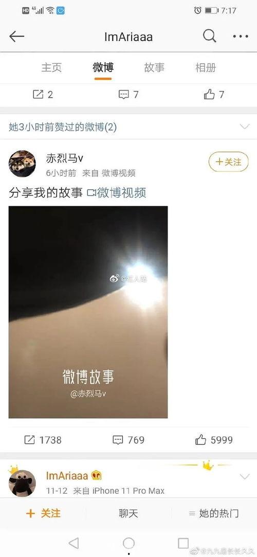 爆料香港娱乐博主是谁,香港娱乐博主身份大曝光! 第2张 爆料香港娱乐博主是谁,香港娱乐博主身份大曝光! 第2张