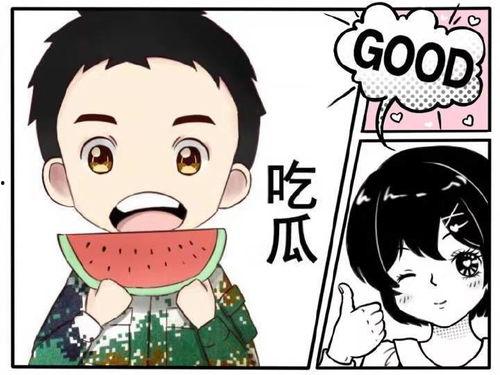 娱乐吃瓜统统石化,揭秘娱乐圈神秘事件 第2张 娱乐吃瓜统统石化,揭秘娱乐圈神秘事件 第2张