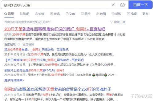 娱乐吃瓜群名叫什么名字,揭秘“娱乐吃瓜群”背后的热点事件与趣味瞬间 第3张 娱乐吃瓜群名叫什么名字,揭秘“娱乐吃瓜群”背后的热点事件与趣味瞬间 第3张