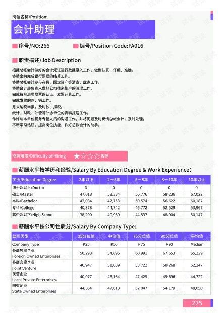 珠海爆料最新消息新闻报道,重大新闻事件追踪