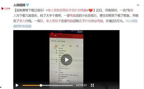 安徽本地爆料事件视频,惊现神秘事件，视频揭秘真相！  第2张