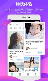 白姨最新爆料视频大全下载,揭秘娱乐圈不为人知的一面 第2张 白姨最新爆料视频大全下载,揭秘娱乐圈不为人知的一面 第2张