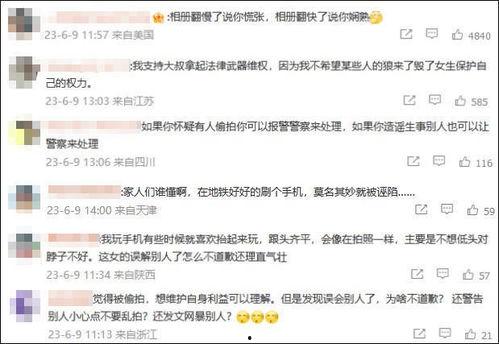 最新高校爆料新闻视频,揭秘校园热点事件背后的真相 第3张 最新高校爆料新闻视频,揭秘校园热点事件背后的真相 第3张