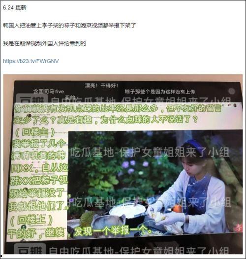 临沂企业爆料事件视频最新,揭露真相,探寻企业生存困境 第2张 临沂企业爆料事件视频最新,揭露真相,探寻企业生存困境 第2张