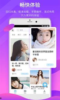 网红合租爆料视频大全下载,爆料视频大全幕后真相大起底