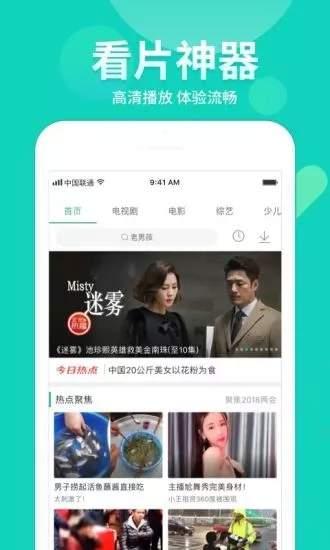 网红合租爆料视频大全下载,爆料视频大全幕后真相大起底 第3张 网红合租爆料视频大全下载,爆料视频大全幕后真相大起底 第3张