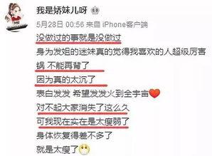 凯悦最新爆料新闻直播在线观看,独家直播揭秘，精彩瞬间不容错过