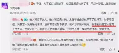 凯悦最新爆料新闻直播在线观看,独家直播揭秘,精彩瞬间不容错过 第2张 凯悦最新爆料新闻直播在线观看,独家直播揭秘,精彩瞬间不容错过 第2张