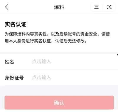 今日头条湖北爆料视频最新,揭秘惊人真相，引人深思！