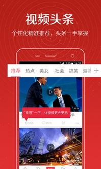 今日头条湖北爆料视频最新,揭秘惊人真相,引人深思! 第2张 今日头条湖北爆料视频最新,揭秘惊人真相,引人深思! 第2张