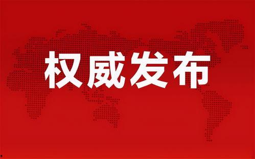 王亮直播间爆料最新消息,最新热点事件大揭秘! 第2张 王亮直播间爆料最新消息,最新热点事件大揭秘! 第2张