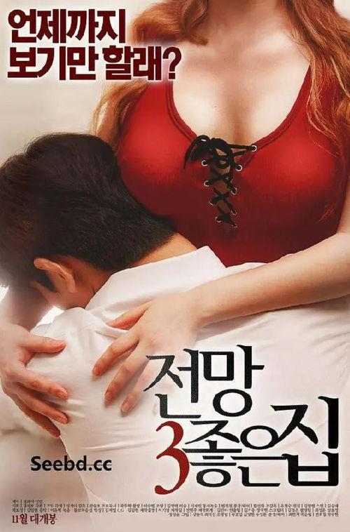 在线观看美景之屋,在线探索“美景之屋”的视觉盛宴 第2张 在线观看美景之屋,在线探索“美景之屋”的视觉盛宴 第2张