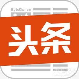邢台今日头条最新爆料,今日头条揭秘重大事件! 第3张 邢台今日头条最新爆料,今日头条揭秘重大事件! 第3张