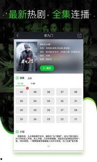 草神外网爆料视频大全最新,揭秘神秘力量与奇幻冒险之旅  第3张