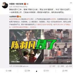 胡心宇外婆爆料视频大全,揭秘事件背后真相 第3张 胡心宇外婆爆料视频大全,揭秘事件背后真相 第3张