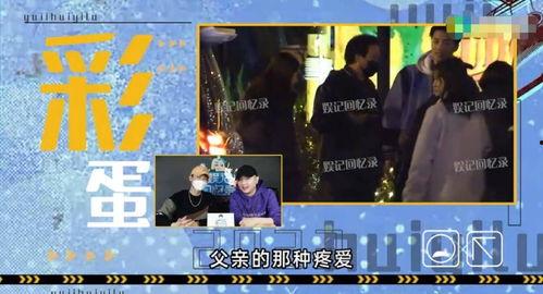 2022娱乐爆料,揭秘年度爆笑爆料大事件