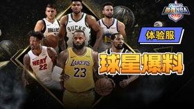 最强ba最新爆料,揭秘游戏行业最新动态与未来趋势  第2张