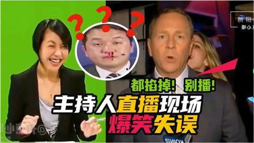 娱乐直播搞笑爆料大全,笑料横生!娱乐直播搞笑爆料大盘点 第2张 娱乐直播搞笑爆料大全,笑料横生!娱乐直播搞笑爆料大盘点 第2张