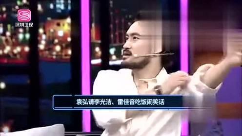 娱乐直播搞笑爆料大全,笑料横生!娱乐直播搞笑爆料大盘点 第3张 娱乐直播搞笑爆料大全,笑料横生!娱乐直播搞笑爆料大盘点 第3张
